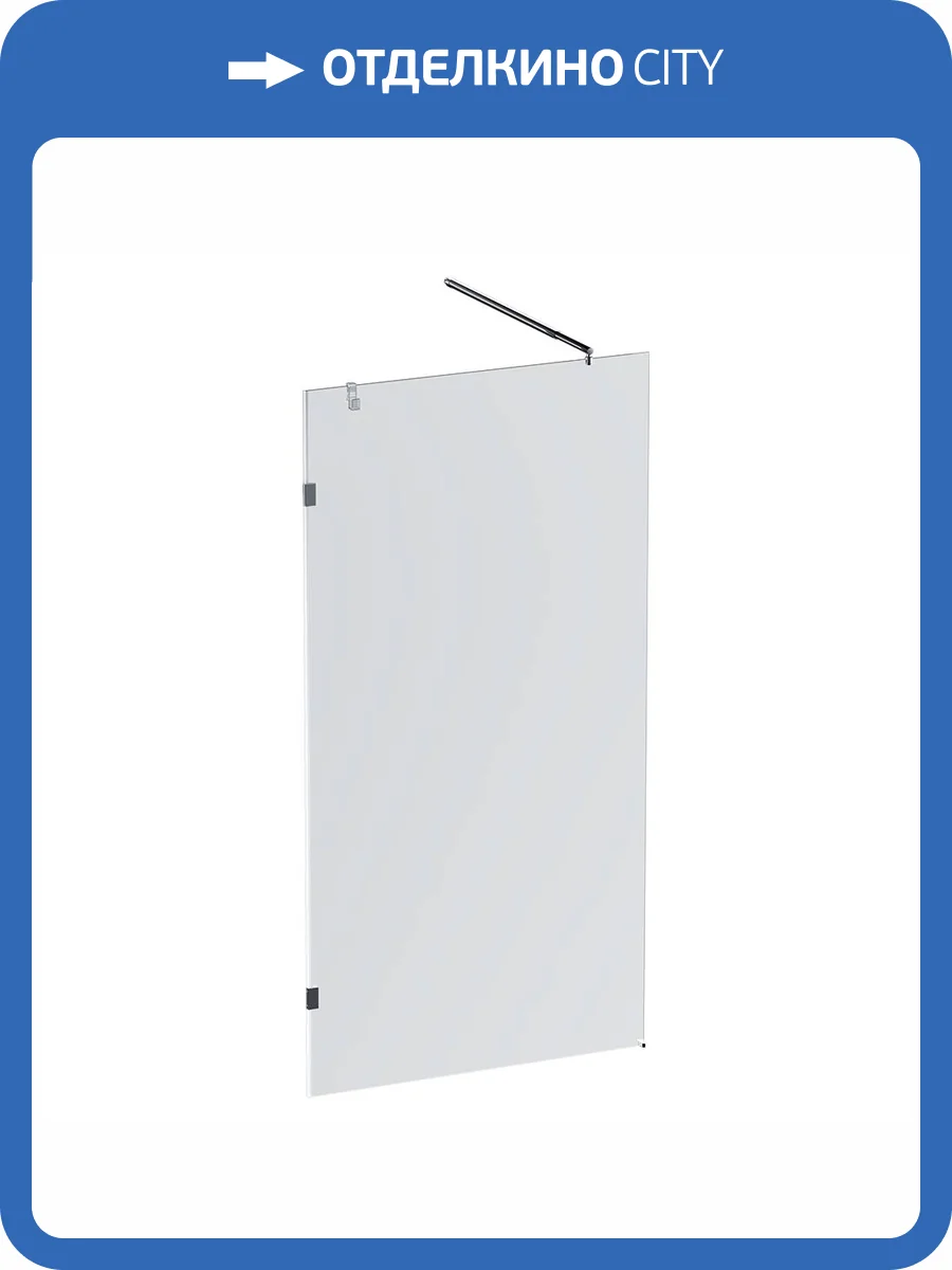 Душевая перегородка Am.Pm X-Joy W94UWI-100-F1-MTE профиль хром матовый, стекло прозрачное, 100x195 фото 9