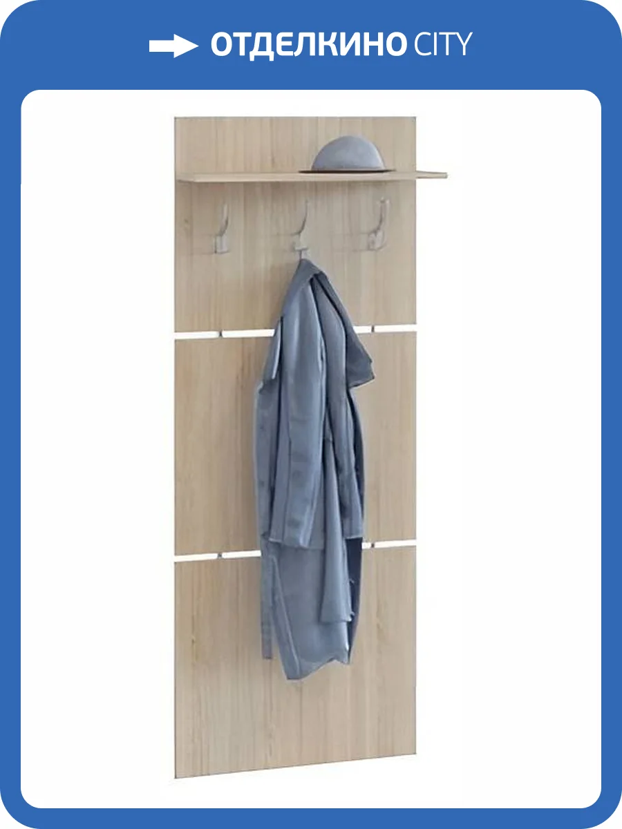 Вешалка-полка Сокол ВШ-5.1 4680212005596, ШОВШ5.1Дс Дуб сонома фото 3