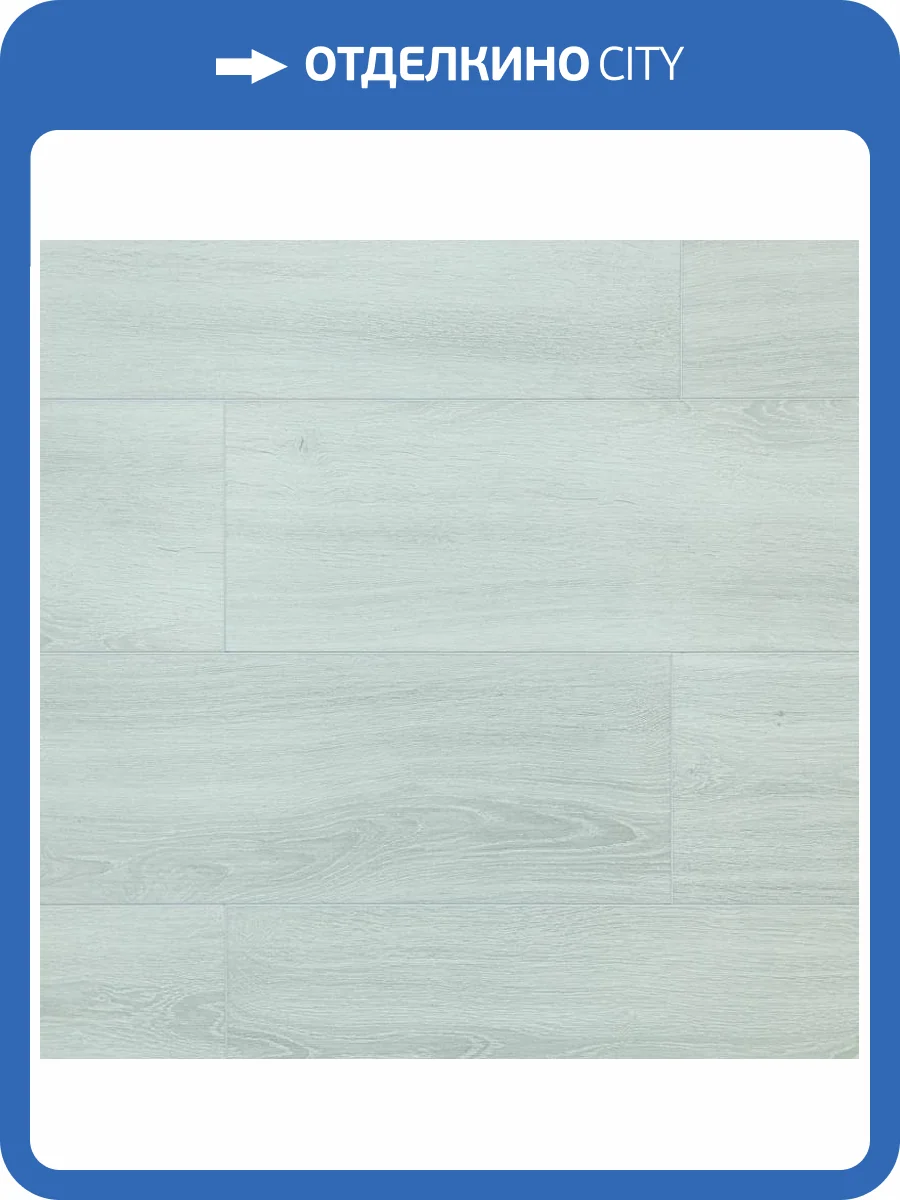 SPC Ламинат Art East Artek 4.5/31 4V 192 ART Дуб Черноморский 1200x182 фото 5