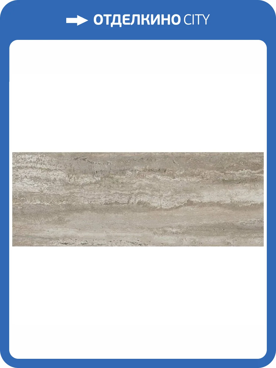 Керамическая плитка Porcelanosa Roma 100319157 Noce 45x120 фото 2