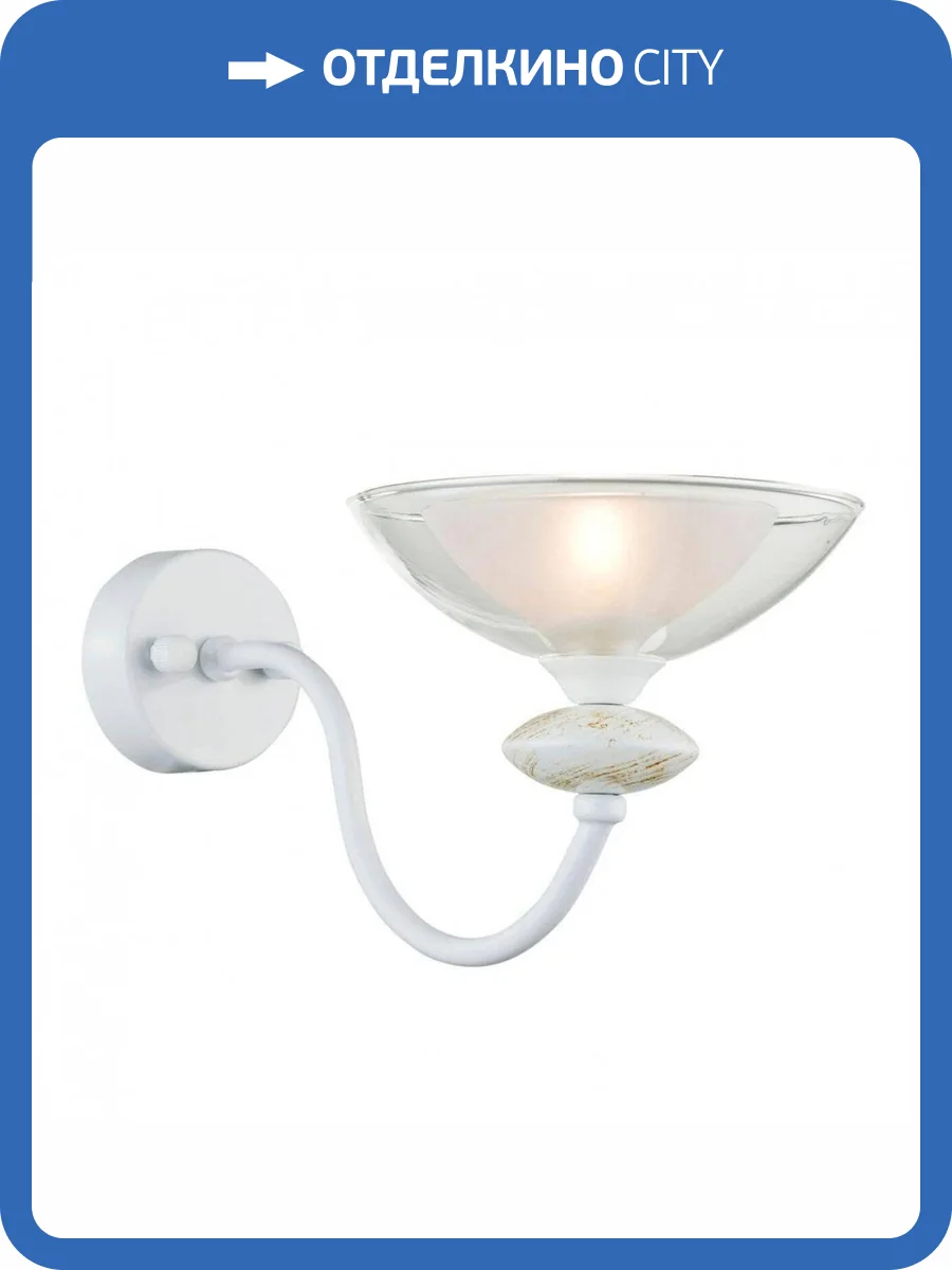 Бра Arti Lampadari Noventa E 2.1.1 W фото 2