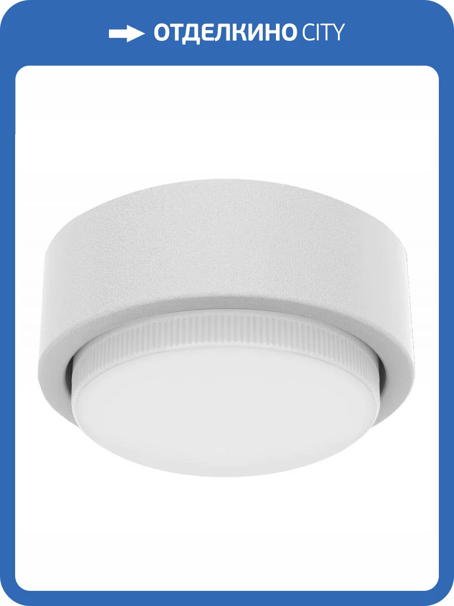 Потолочный светильник EKS Art Soft 0У-00001545 фото 2