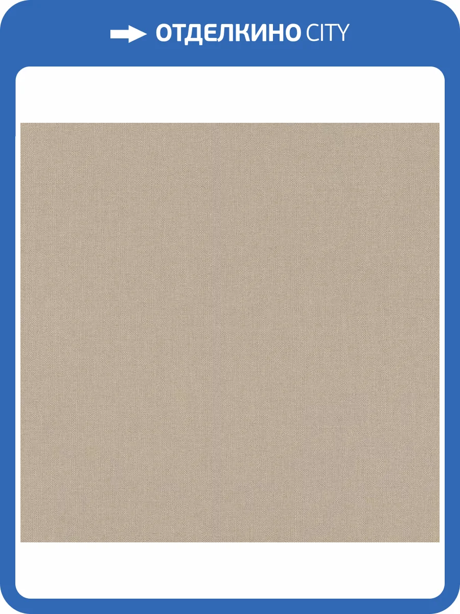 Обои Rasch Allegretto 423921 фото 2