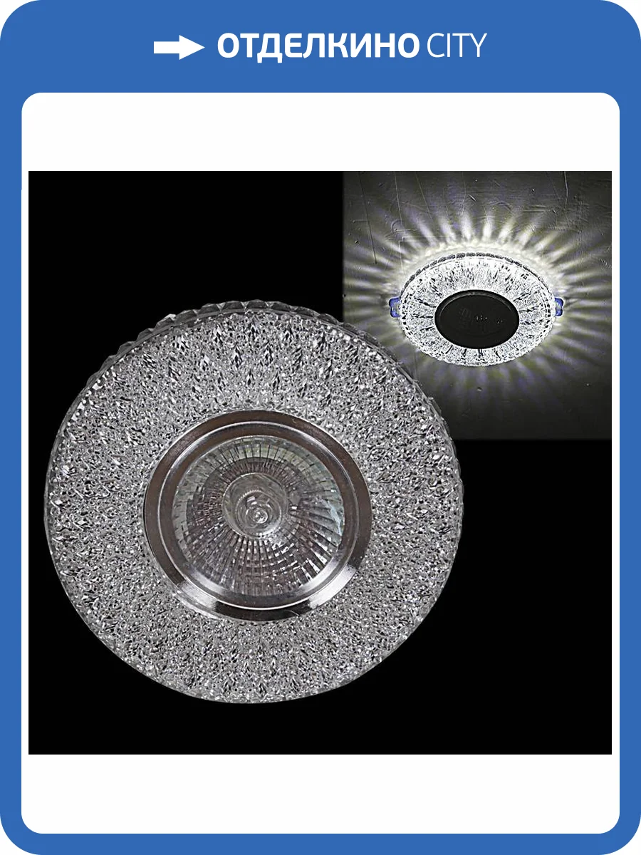 Точечный светильник Reluce 51617-9.0-001MN MR16+LED3W WH фото 2