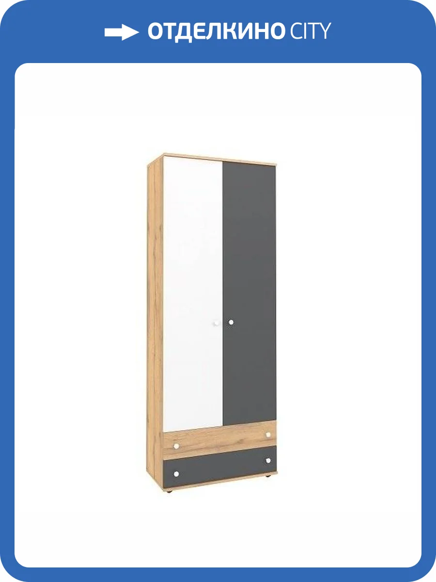 Шкаф для одежды и белья комбинированный ГЛАЗОВ МЕБЕЛЬ Лойс Н001704 92 фото 2