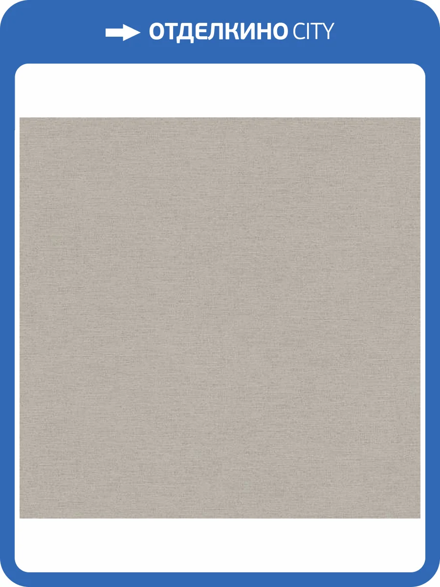 Обои A.S. Creation Cotton 39591-5 фото 2