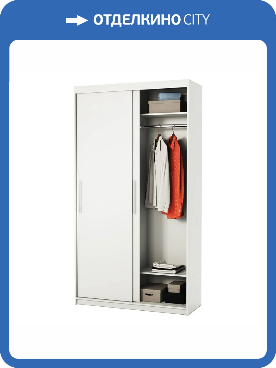 Шкаф-купе Шарм-Дизайн Эконом 1901022808, белый фото 5
