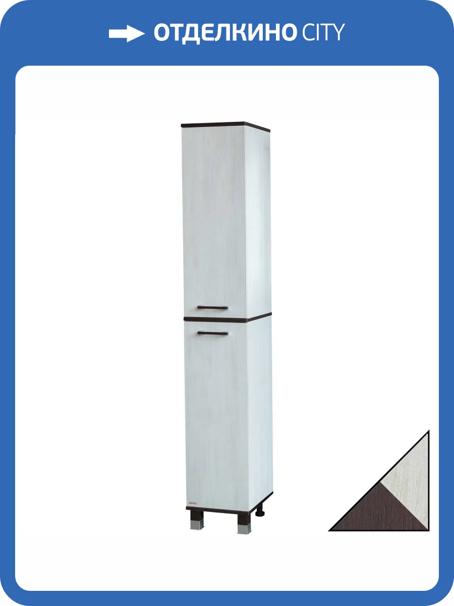 Шкаф-пенал Sanflor Толедо L, венге, орегон фото 4