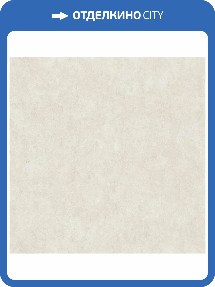 Обои A.S. Creation Alive Eterna 79083-2 фото 2