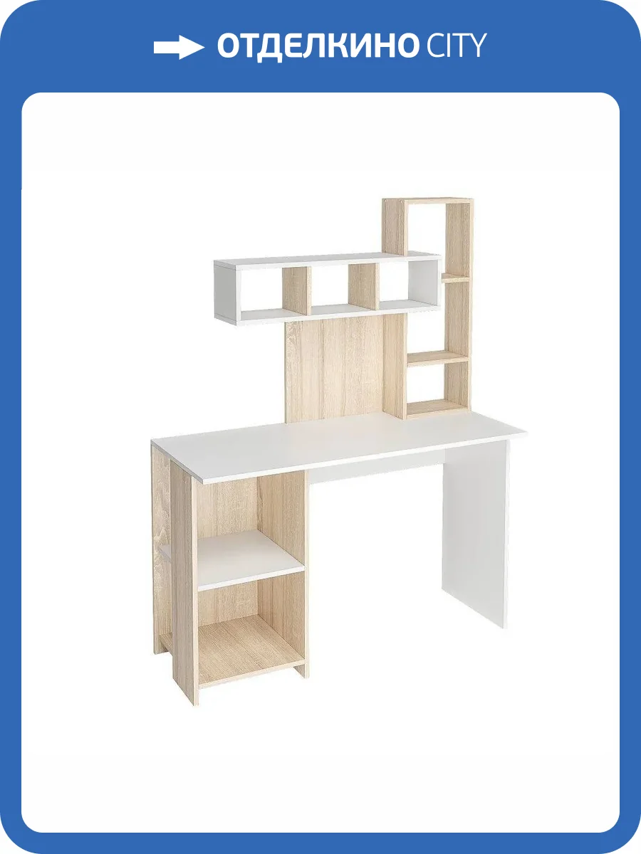 Стол компьютерный Интерьер-Центр Олимп 00-00137434 дуб сонома/белый фото 4