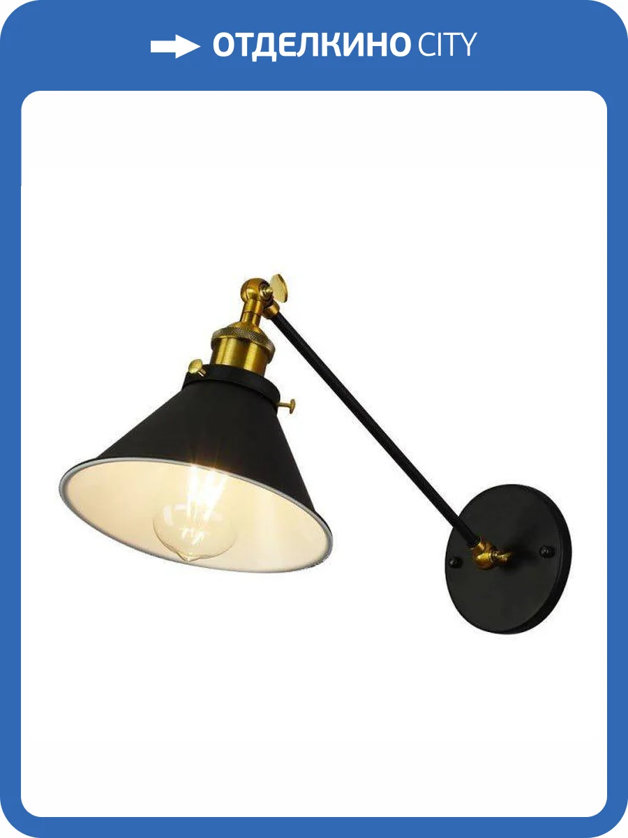 Бра Lumina Deco Gubi LDW B016-1 BK фото 3