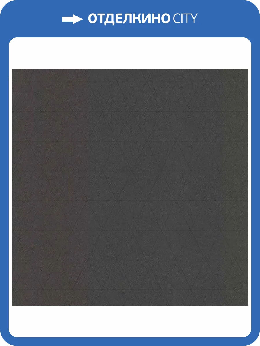 Обои флизелиновые Aura Park Avenue 51192919 фото 2