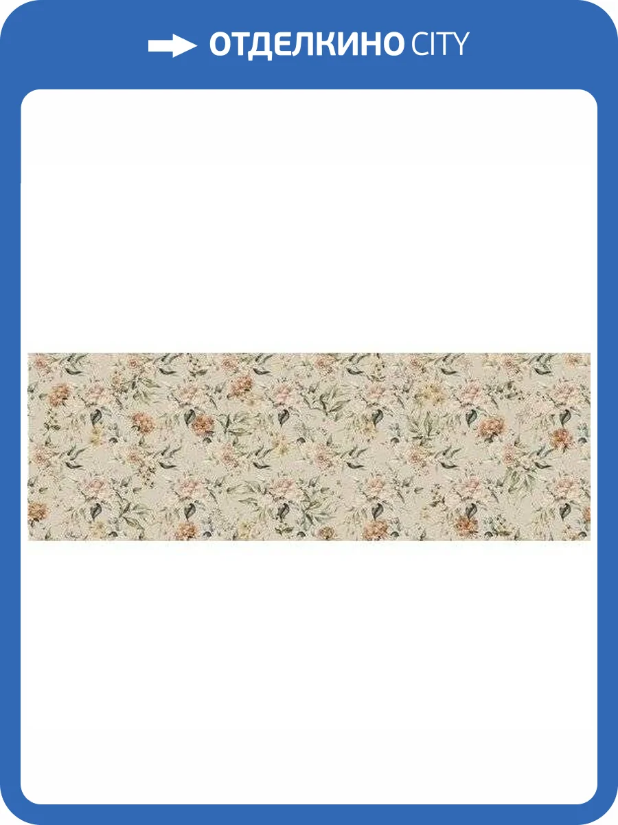 Керамическая плитка Ape Ceramica Colorful A039763 Romantic Champagne Rect 30x90 фото 2