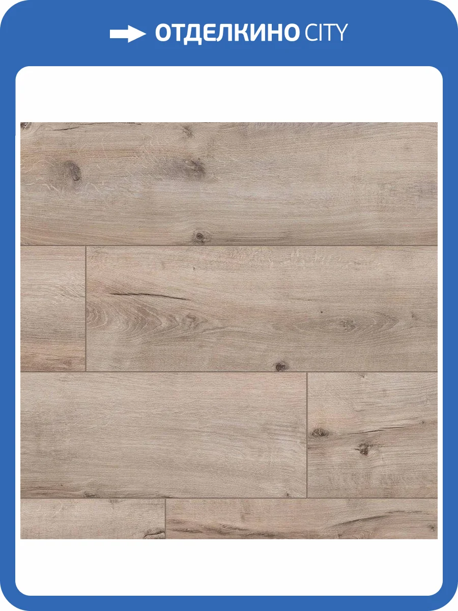 Ламинат Classen Villa WR 8/32 4V 55062 Дуб Лосано 1285x280 фото 3