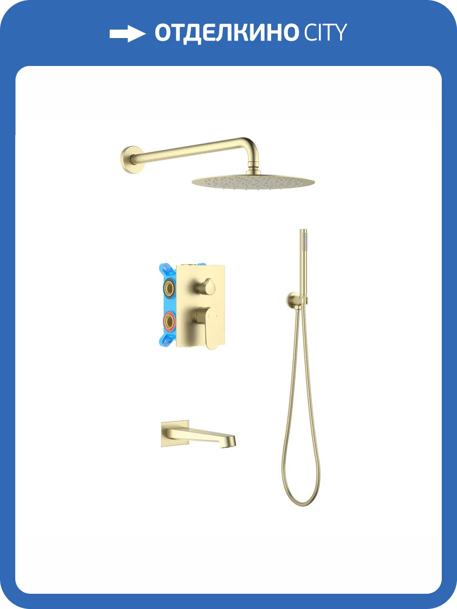 Душевая система Aquatek Оберон AQ1273BG золото шлифованное фото 6