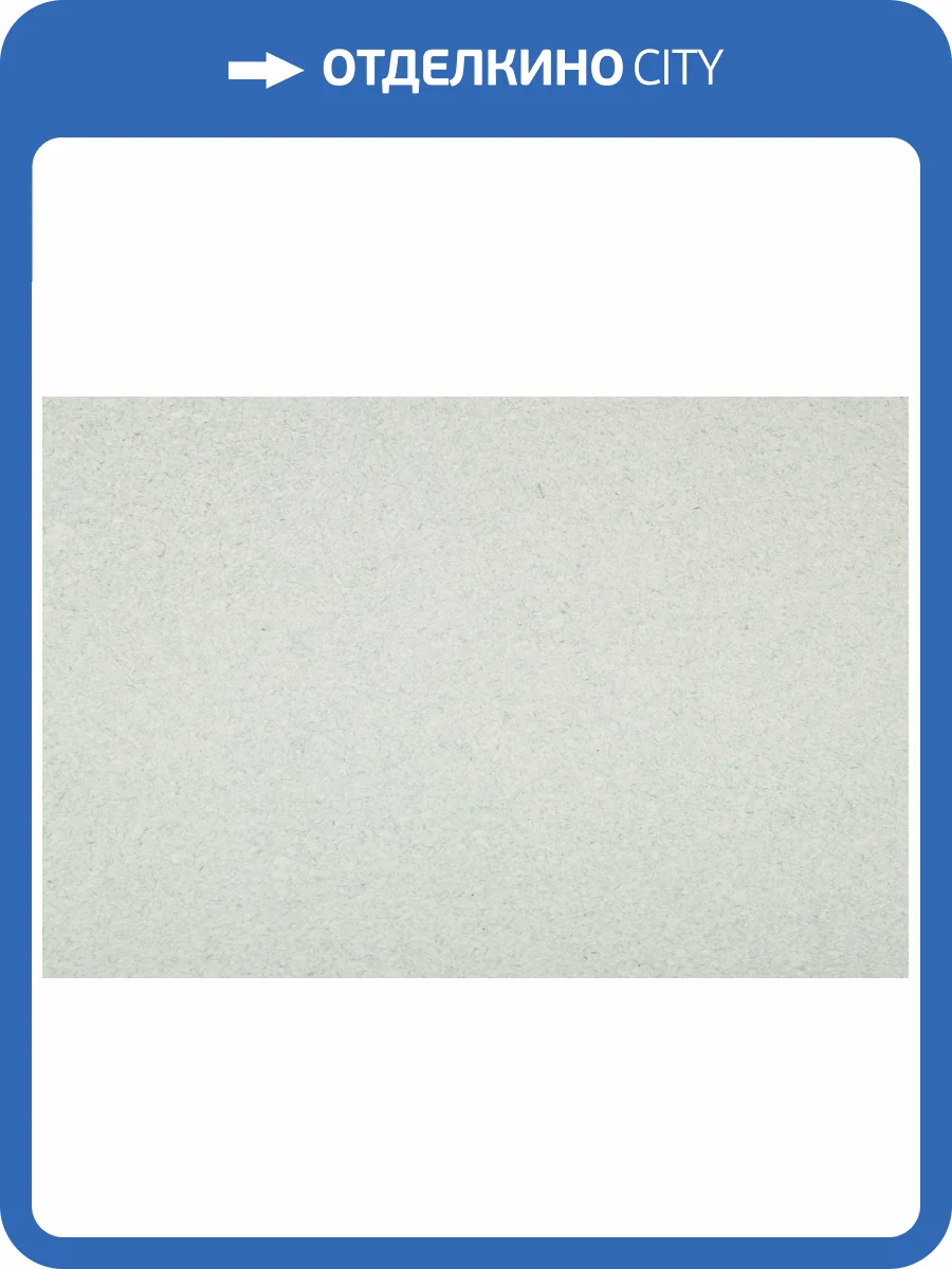 Жидкие обои Silk Plaster Master Silk MS-116 фото 2