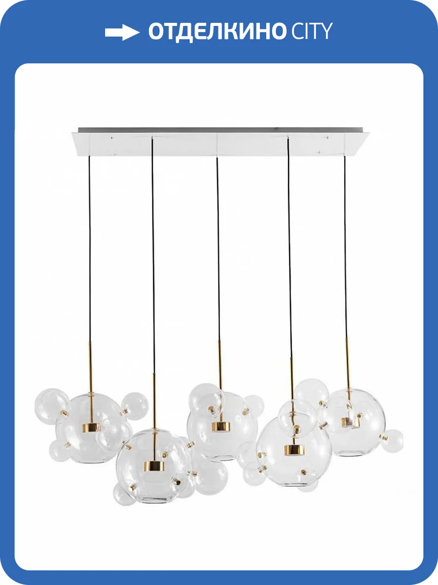 Подвесной светильник Loft IT Bolle 2027-S5 фото 2