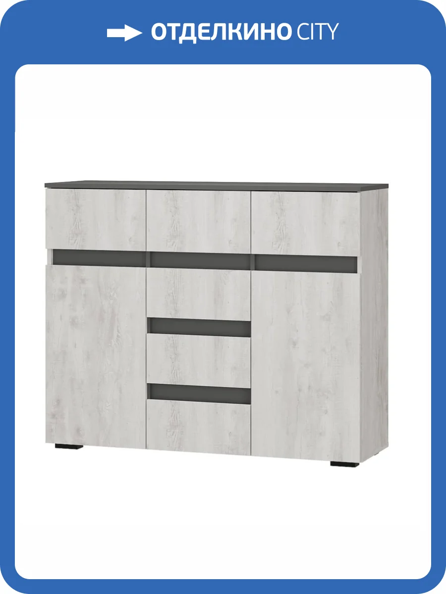 Комод БТС МЕБЕЛЬ Мрия КМ-15 00-00164665 бетон пайн светлый, графит фото 8