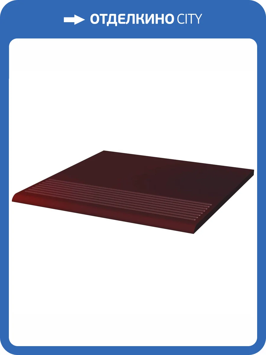 Ступень Paradyz Cloud Brown Stopnica Prosta 30x30 фото 2