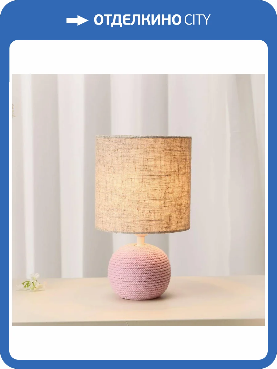 Настольная лампа TopDecor Amigo Amigo T1 27 фото 2