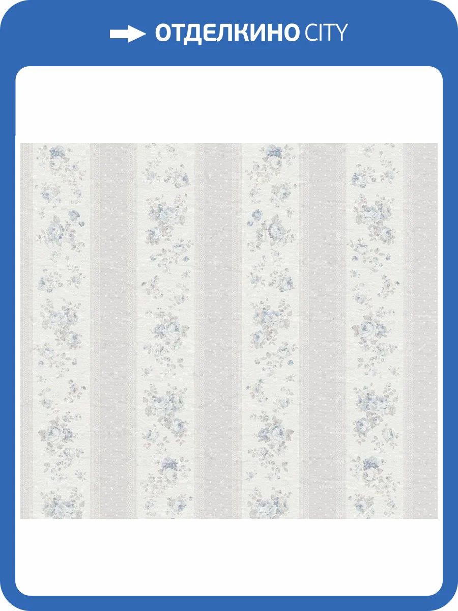 Обои флизелиновые A.S. Creation Maison Charme 39069-3 фото 8