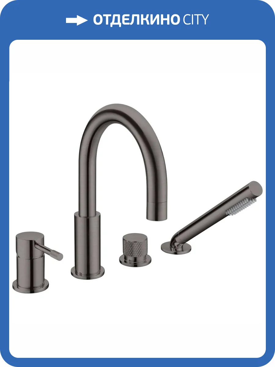 Смеситель для ванны Boheme Uno 460-GM Gun Metal фото 3