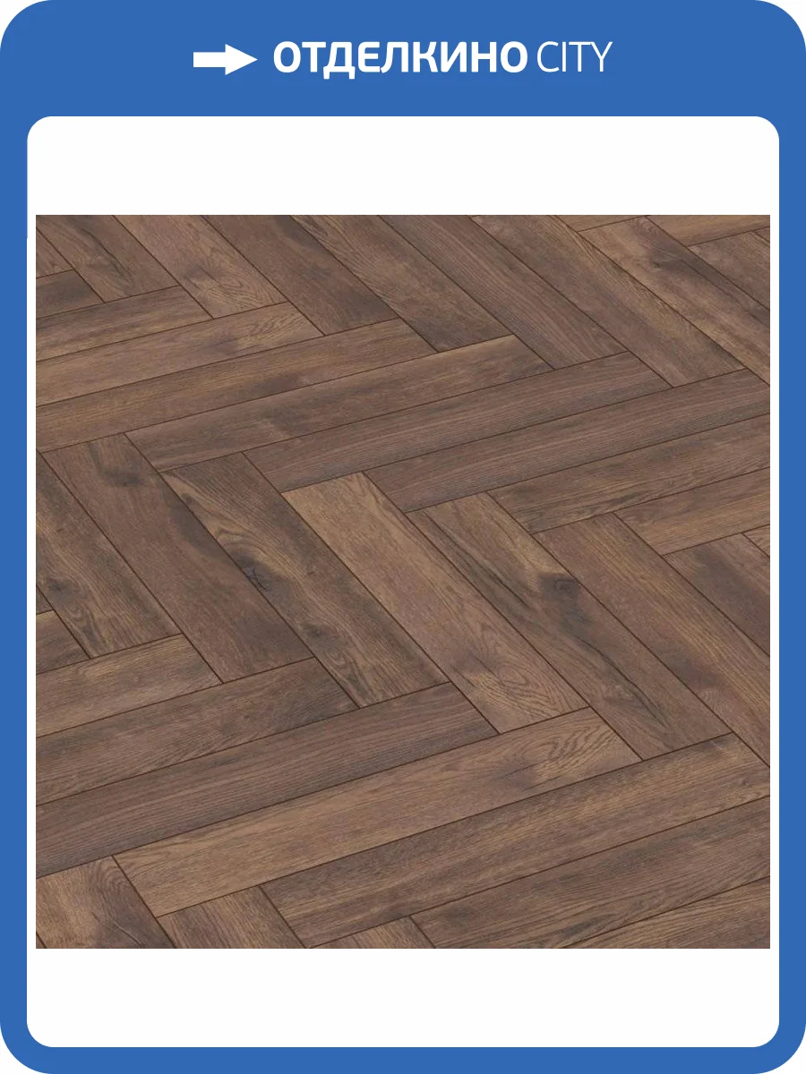 Ламинат Kronotex Herringbone 8/32 4V D4766 Calais Oak 665x133 фото 3