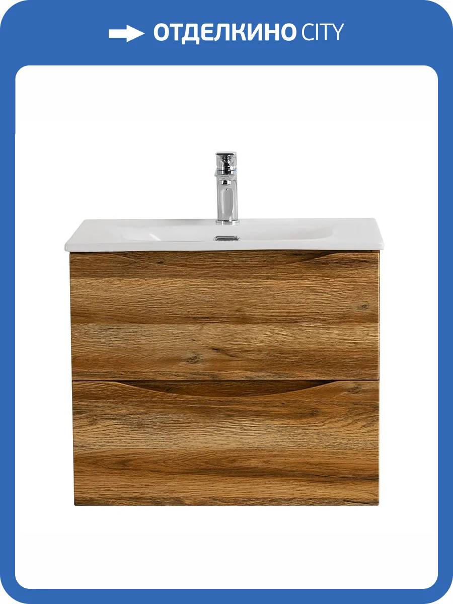 Тумба с раковиной BelBagno MARINO-CER-N 70 подвесная, Rovere Rustico фото 8