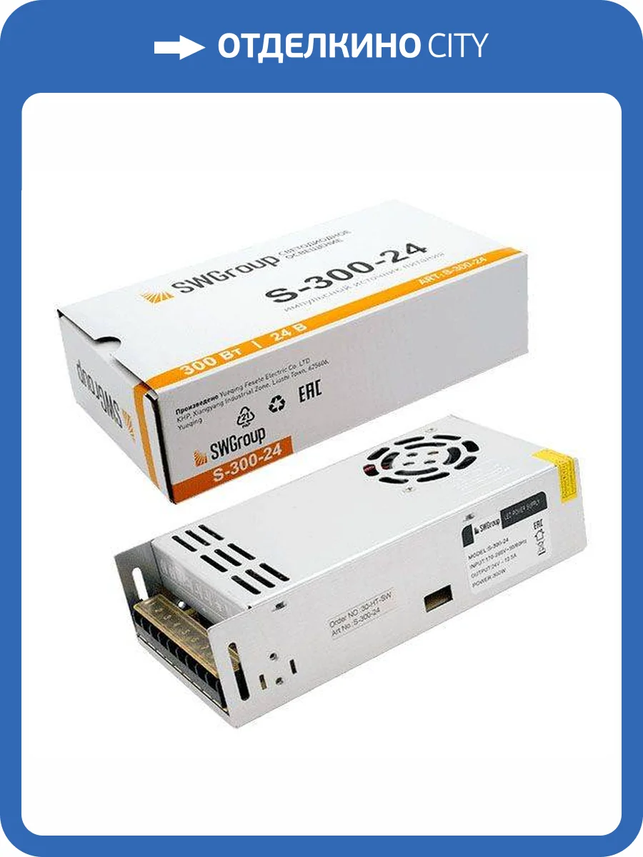 Блок питания SWG 24V 300W IP20 12,5A S-300-24 000119 фото 5
