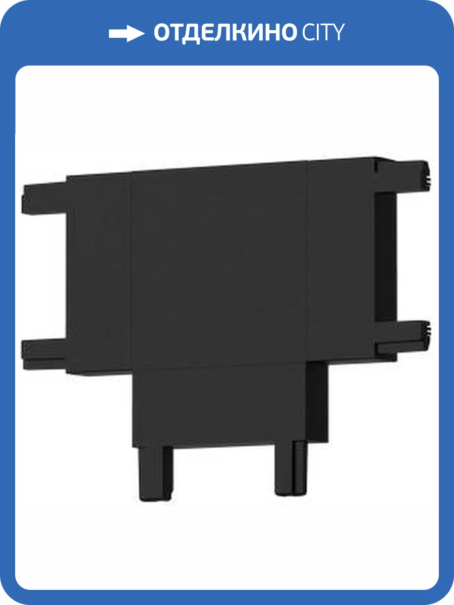 Соединитель T-образный Aployt APL.0181.00.05 фото 3