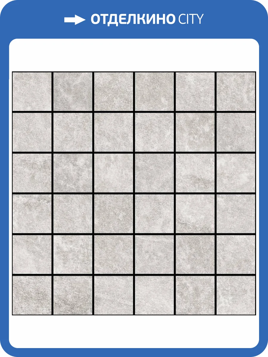 Мозаика Vives Lambda Mosaico Gris Antideslizante 30x30 фото 2