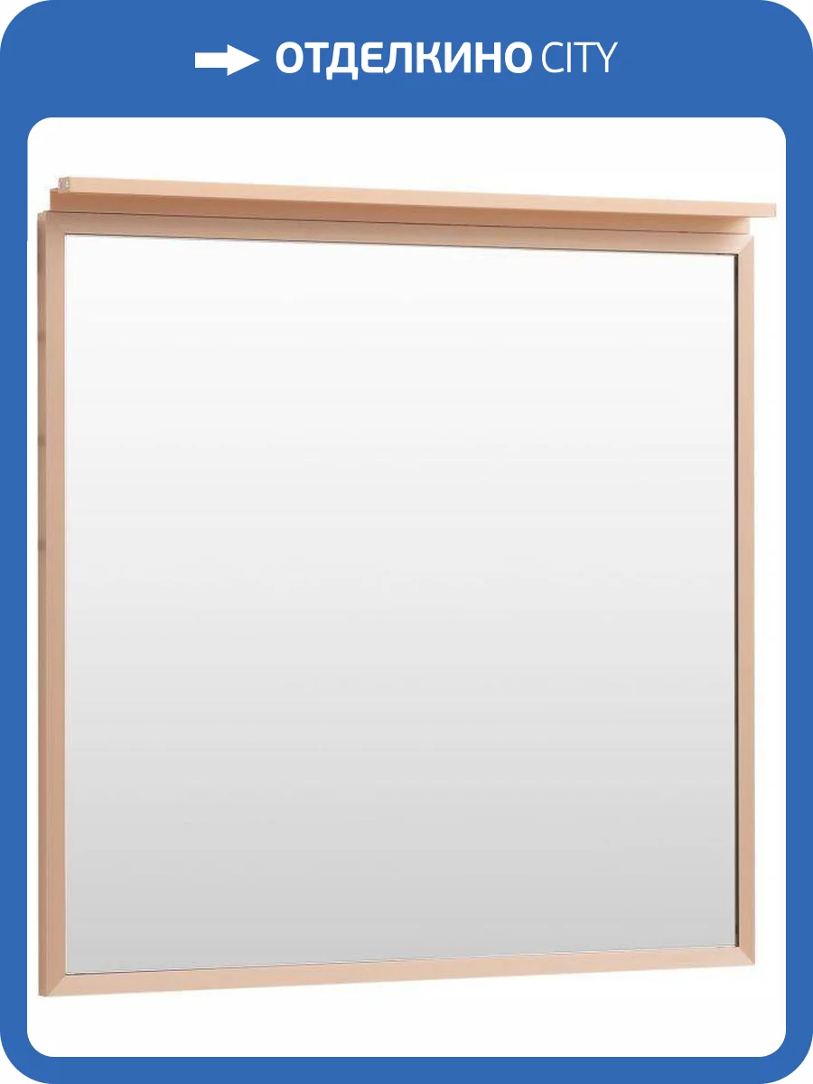Зеркало Allen Brau Priority 1.31015.60 медь браш, 80x75 фото 6