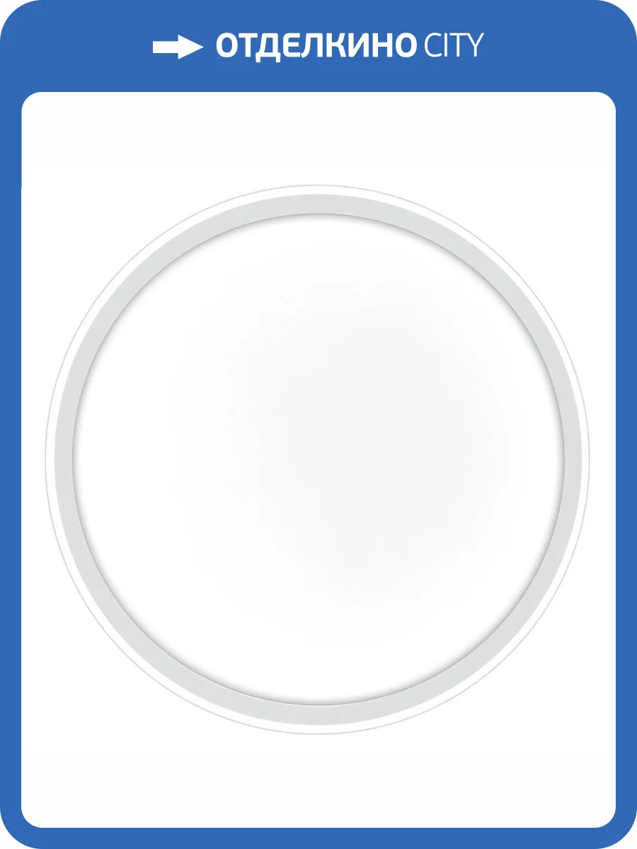 Потолочный светодиодный светильник Feron Ring AL5801 41559 фото 5