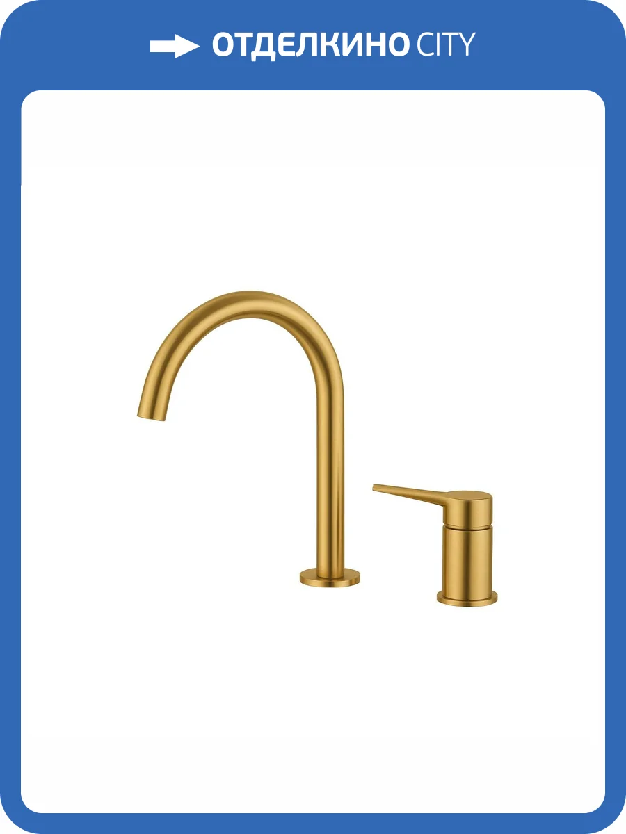 Смеситель для раковины Remer Slash SL57BG брашированное золото фото 4