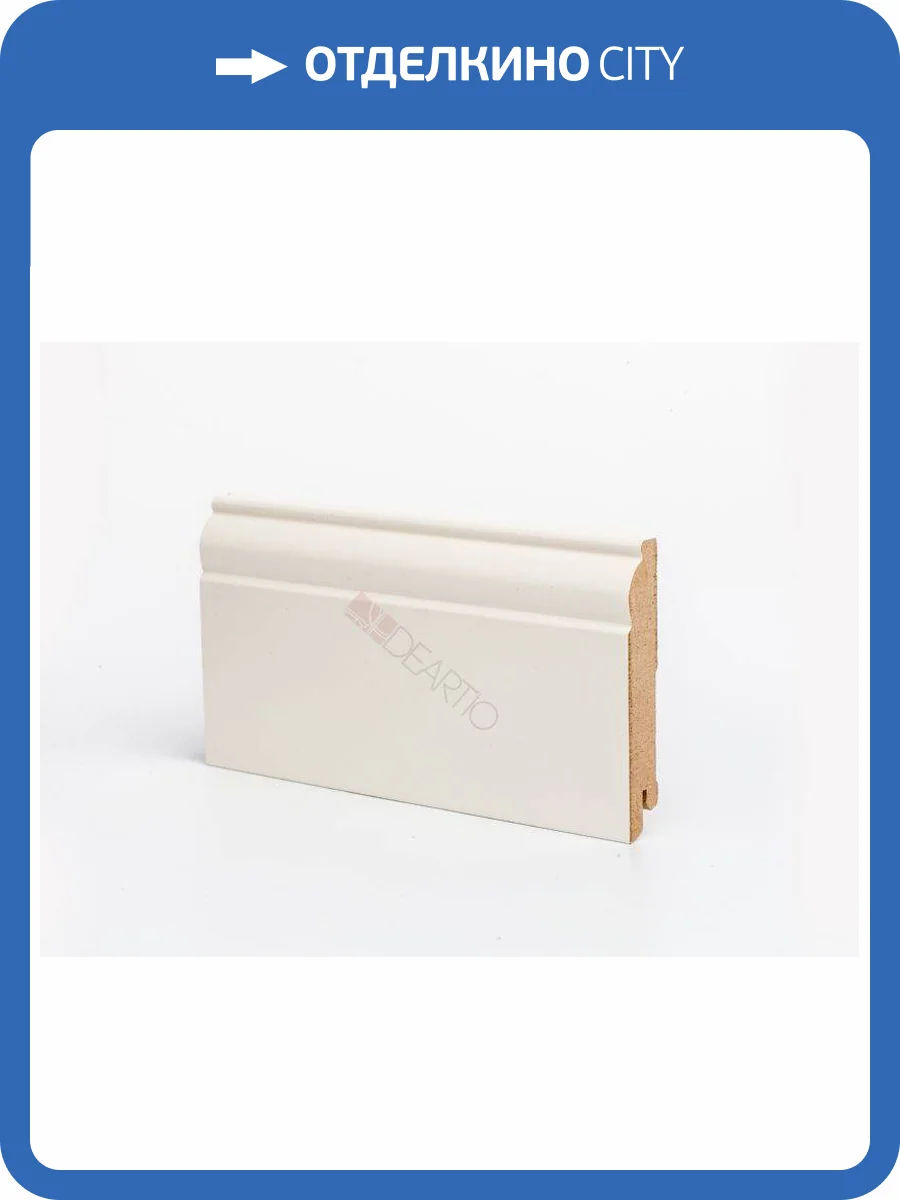 Плинтус Deartio Universal U 104-100 RAL 9010 Кремовый 2050x100x16 фото 2