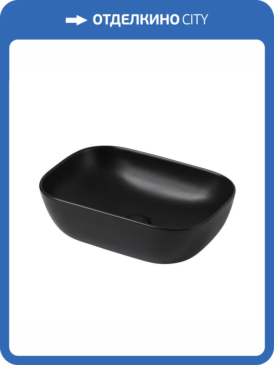 Раковина Abber Rechteck AC2200MB 45 см, черная матовая фото 6