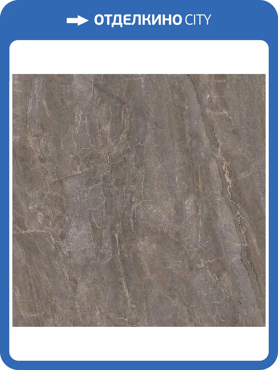 Керамогранит Kerama Marazzi Парнас SG842000R Пепельный Обрезной 80x80 фото 3