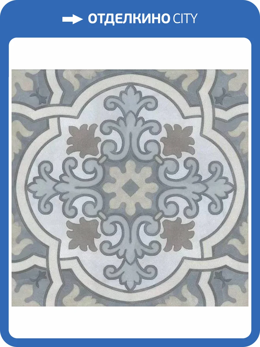 Декор Kerama Marazzi Про Чементо VT/A602/DD1736R 1 Матовый Обрезной 40.2x40.2 фото 6