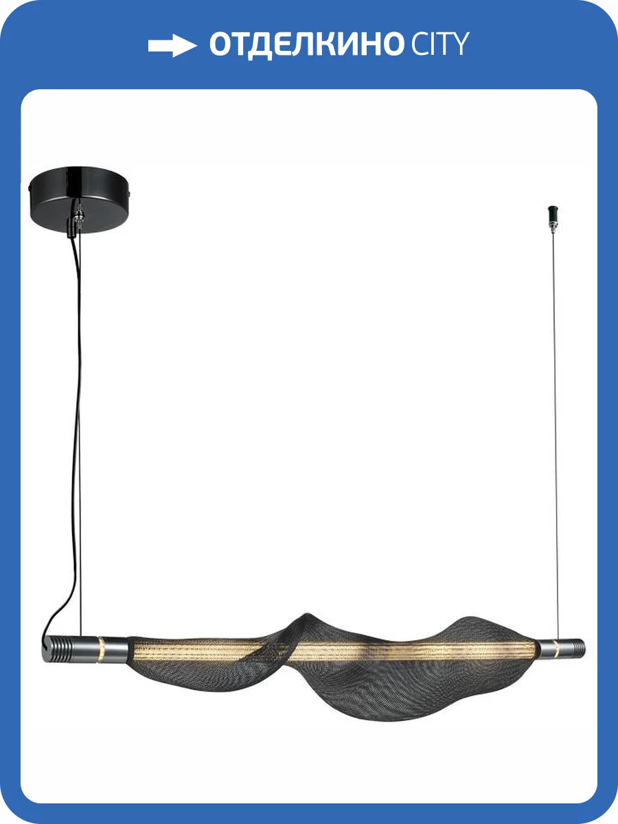 Подвесной светильник Aployt Adilin APL.647.16.12 фото 3