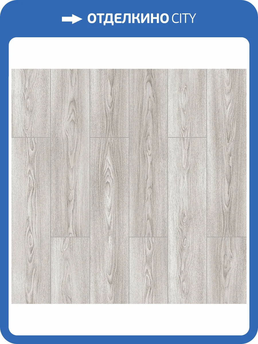 Ламинат Kastamonu River 8/32 4V FRV004 Дуб Ганг 1205x197 фото 2
