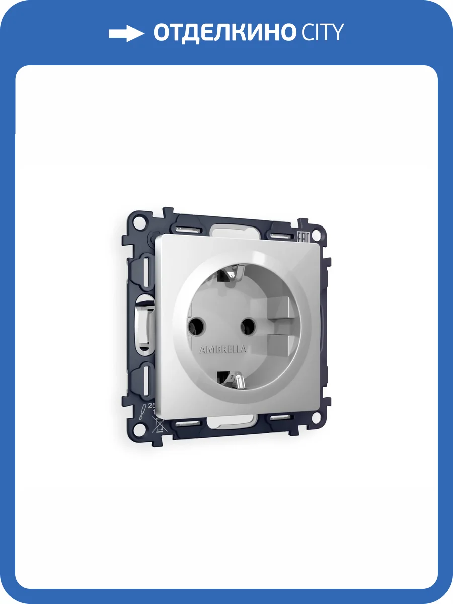 Комплект механизма электрической розетки с заземлением на винтовых зажимах Ambrella Volt Alfa MA406010 серебро глянец фото 5