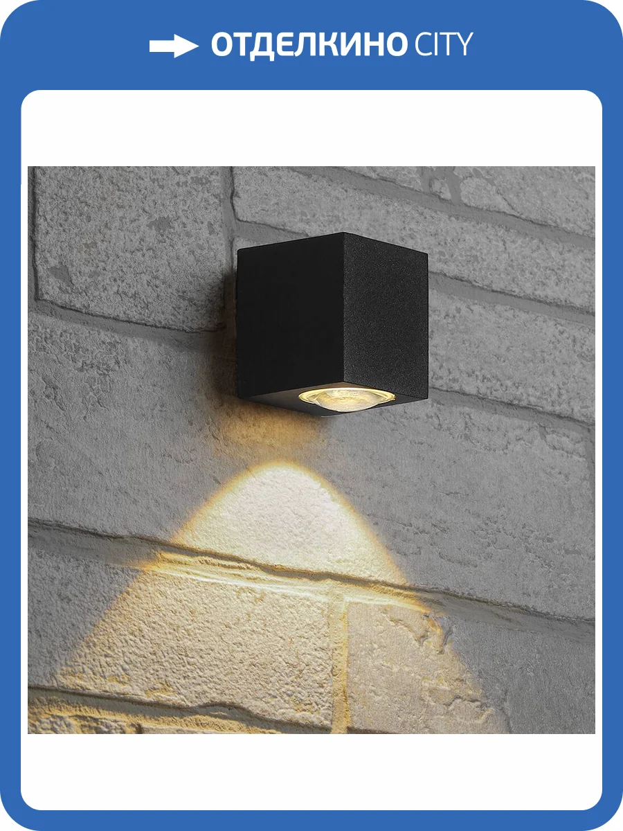 Уличный настенный светильник Feron DH054 48483 фото 2