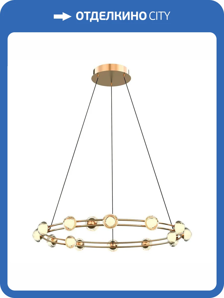 Подвесная светодиодная люстра Favourite Rondell 4382-15P фото 4