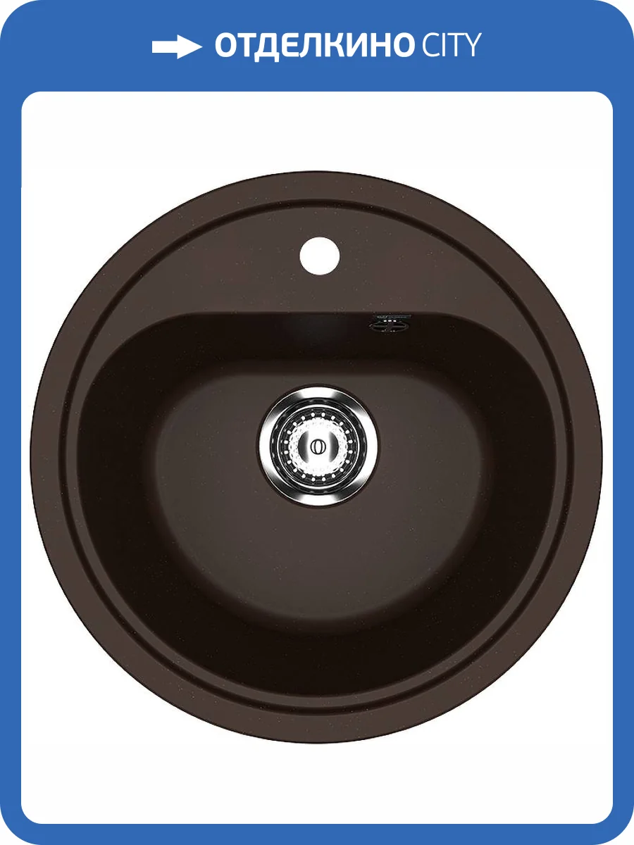 Мойка кухонная Ulgran Classic U-700-345 шоколад фото 4