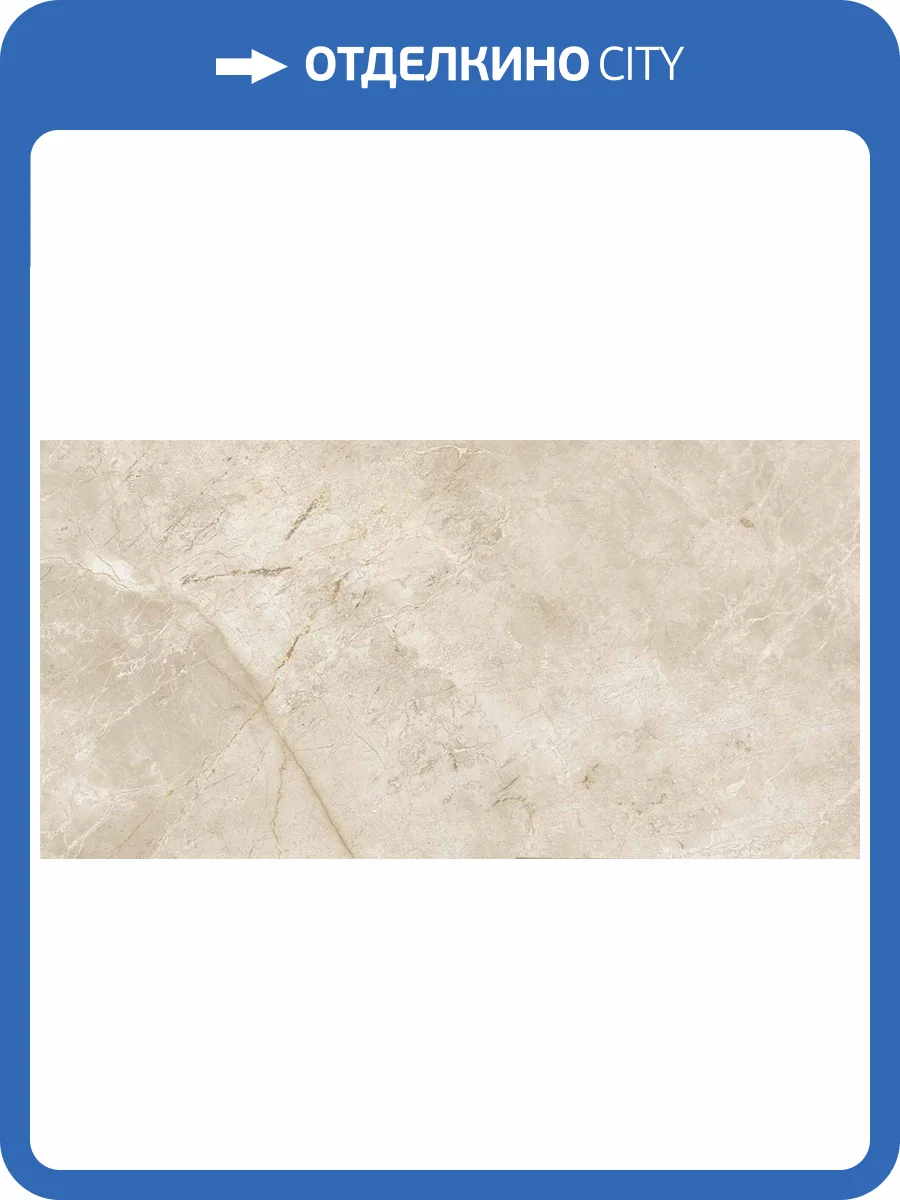 Керамогранит Gravita Imagine Beige Carving 60x120 фото 8