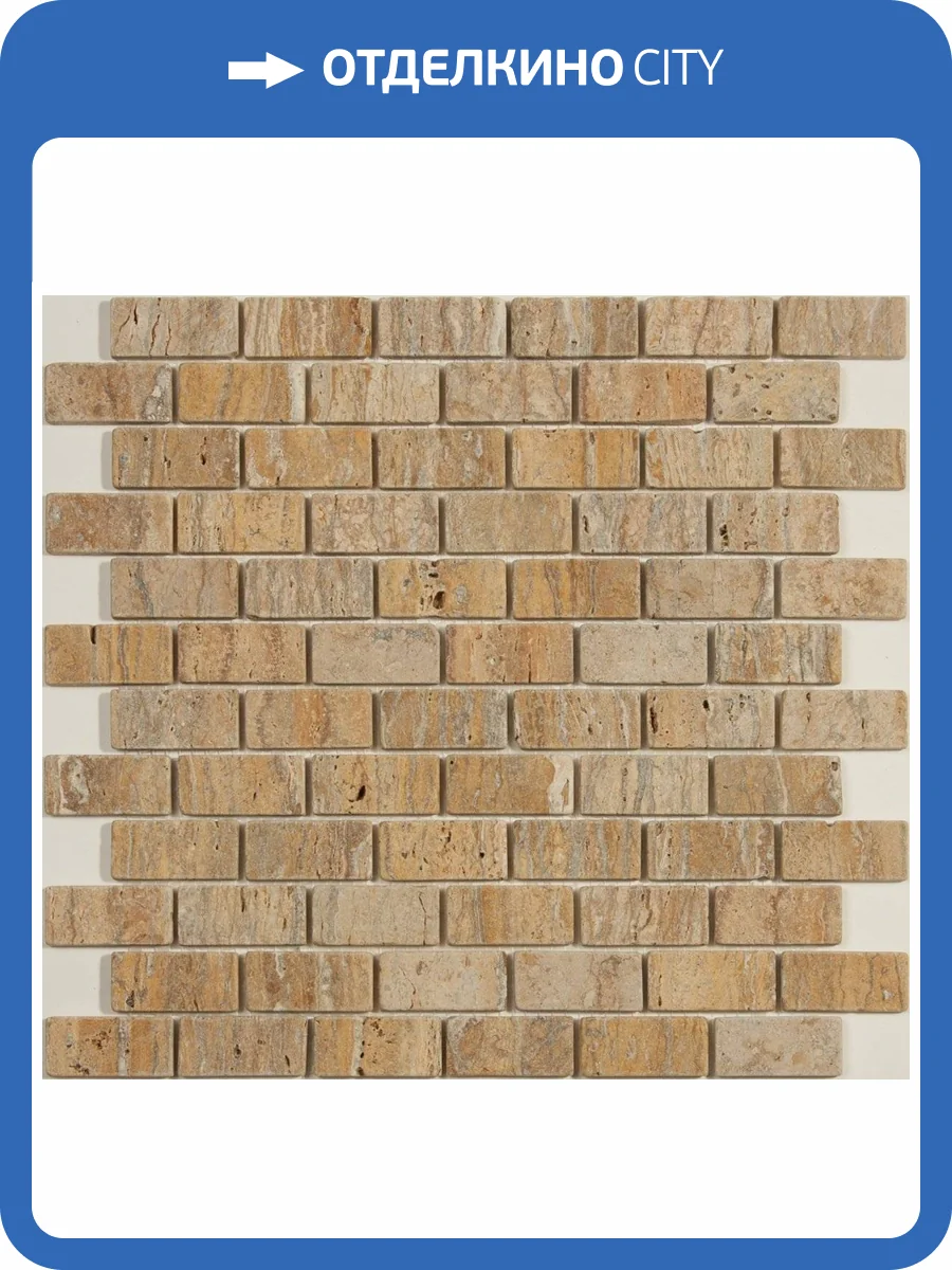 Мозаика NSmosaic Stone series K-708 камень (23х48х7) 298x298 фото 2