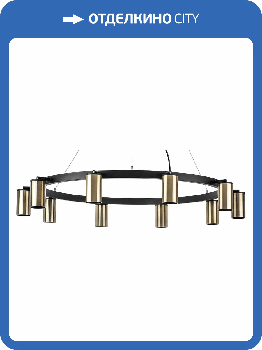 Подвесная люстра Lightstar Rullo LR020310 фото 4