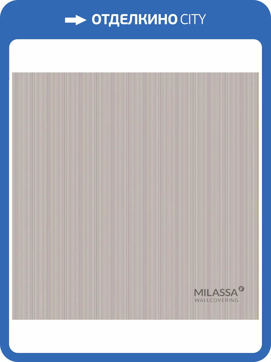 Обои флизелиновые Milassa Princess PR8 012 фото 2