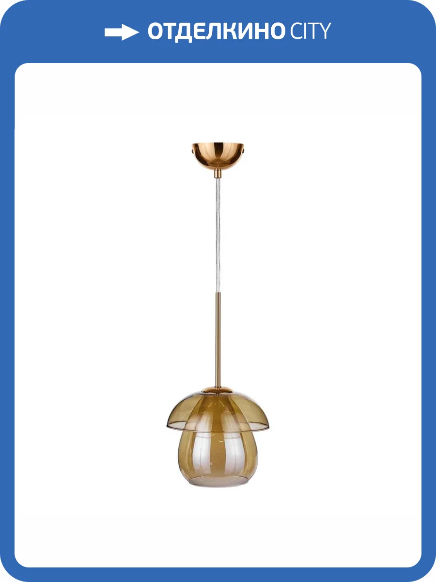 Подвесной светильник 33 Идеи PND103.01.04.001.FG-M30AM фото 3
