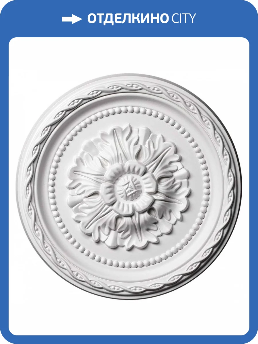 Розетка Европласт 1.56.009 29.2x29.2x3.4 фото 4